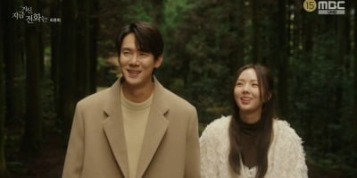 [종합]"평생 전화 걸어줘" 유연석, 개명→♥채수빈과 다시 부부 됐다('지거전')