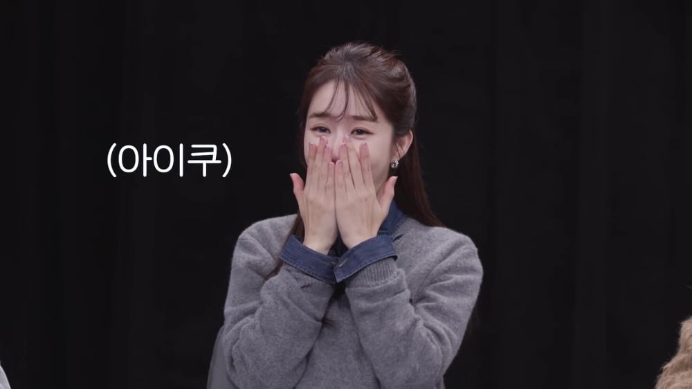 "피해액만 10억"…유인나, "어딜 믿어야 하나" 충격('탐비')