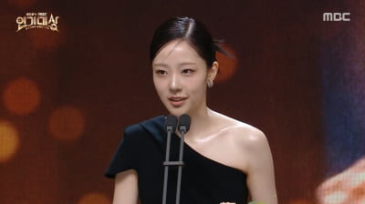채원빈, 'MBC 연기대상' 신인상…"한석규, 마음 깊이 존경"