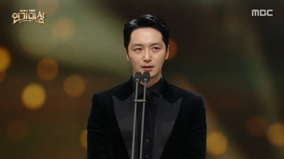 사진=MBC 연기대상 캡처