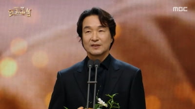 Han Suk-kyu Wins Grand Prize at 2024 MBC Drama Awards Amidst Heartfelt Tributes