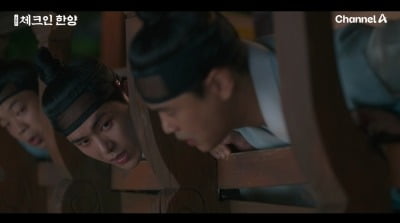 [종합] 서범석, 변태 혐의 발각됐다…김지은 씻는 모습 훔쳐보다 쫓겨나 ('체크인한양')