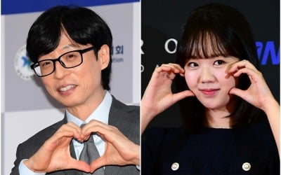 '재산 1조설' 유재석, 통 큰 G사 명품 플렉스…"지예은에게 주고 싶어" ('런닝맨')