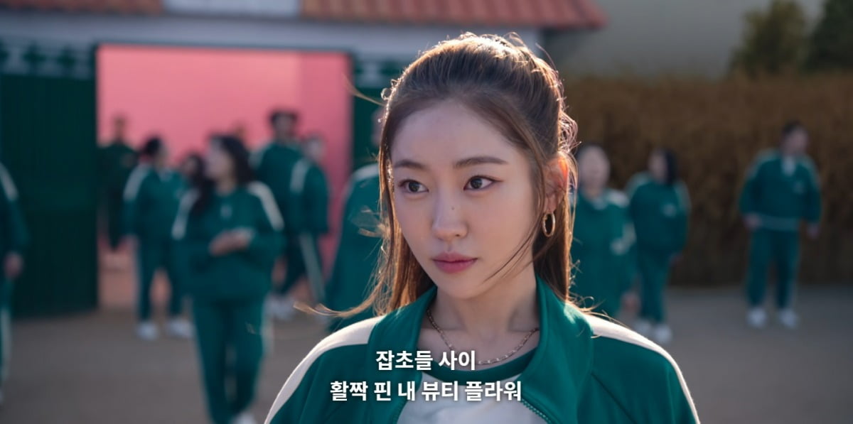 사진=넷플릭스 '오징어 게임 시즌2' 캡처
