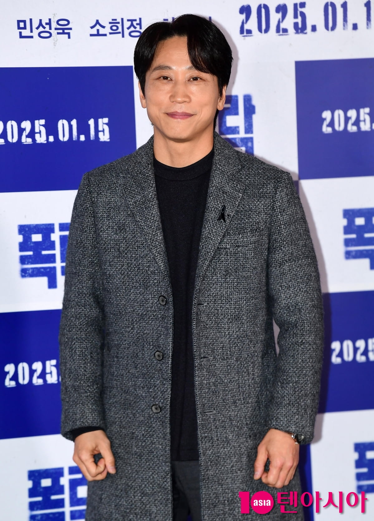 민성욱, 故송재림 폭주신 연기에 감탄[TEN포토+]