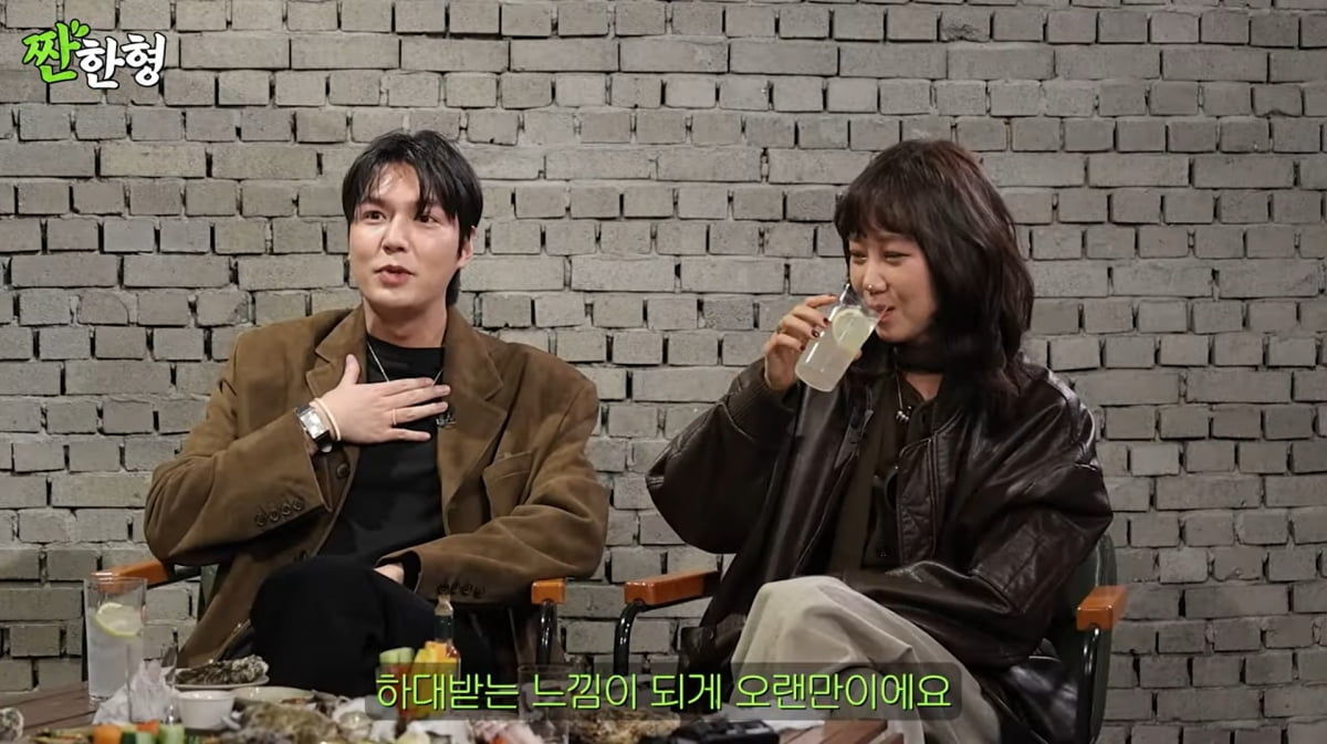 사진=유튜브 '짠한형 신동엽'