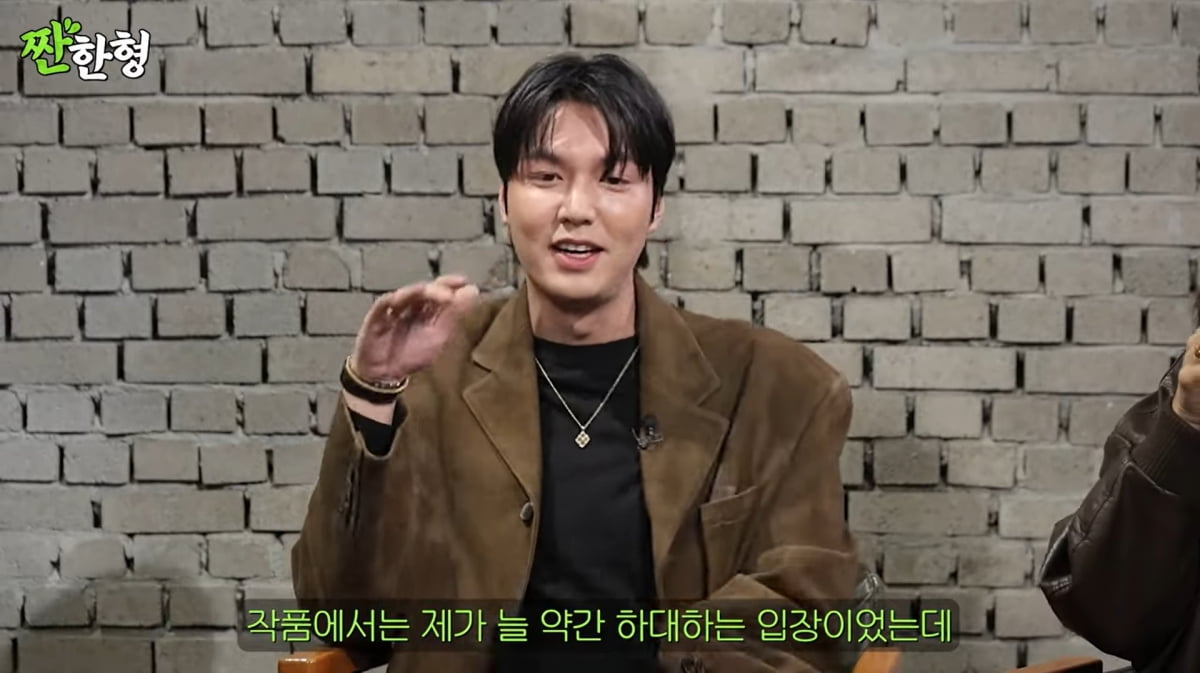 사진=유튜브 '짠한형 신동엽'