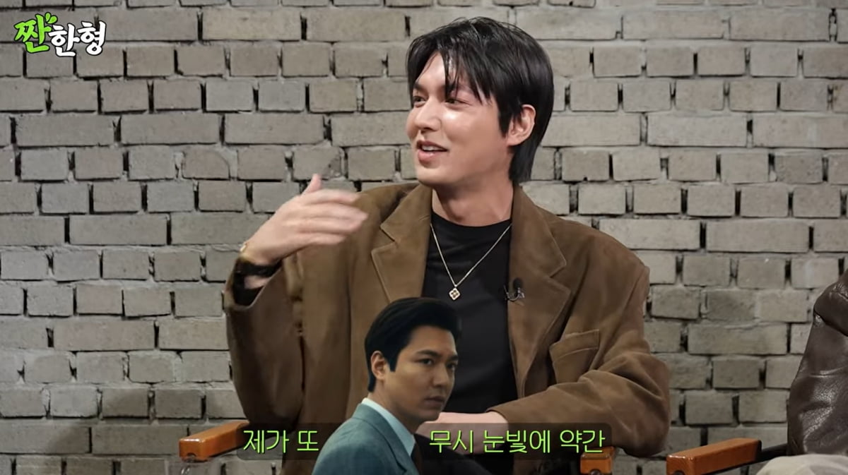 사진=유튜브 '짠한형 신동엽'