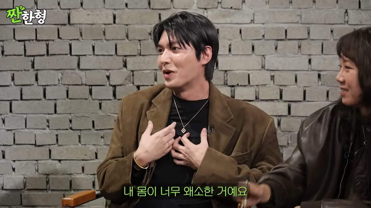 사진=유튜브 '짠한형 신동엽'