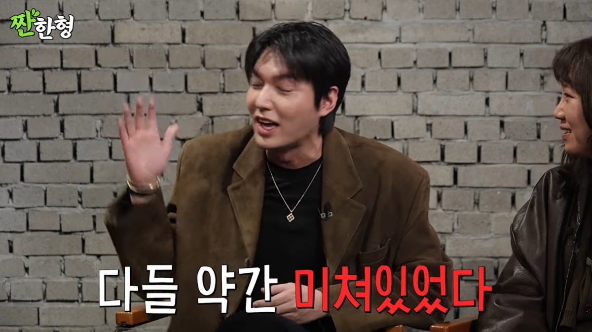 사진=유튜브 '짠한형 신동엽'