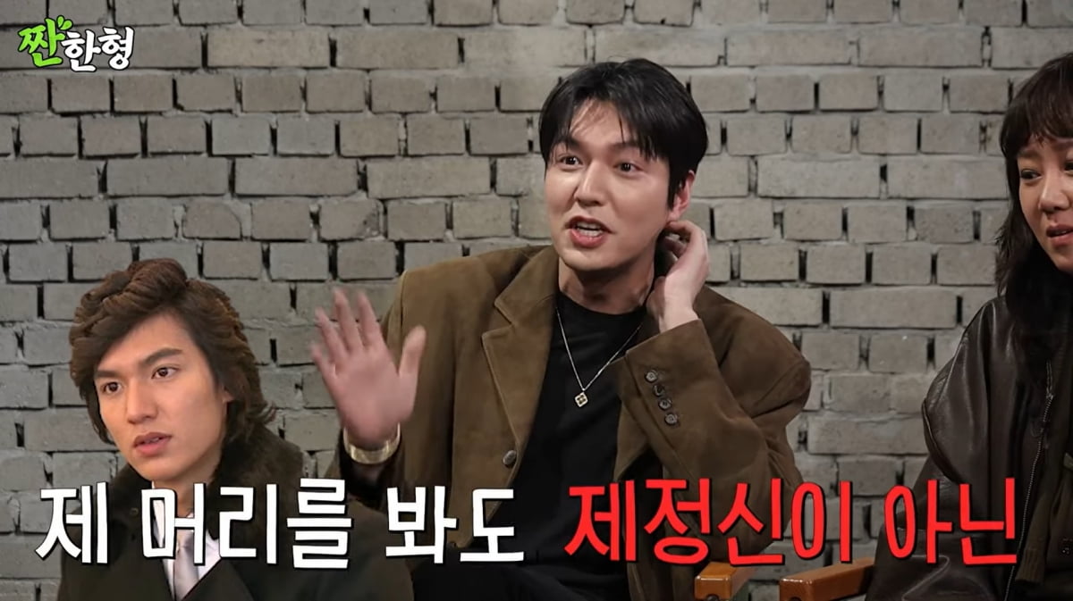 사진=유튜브 '짠한형 신동엽'