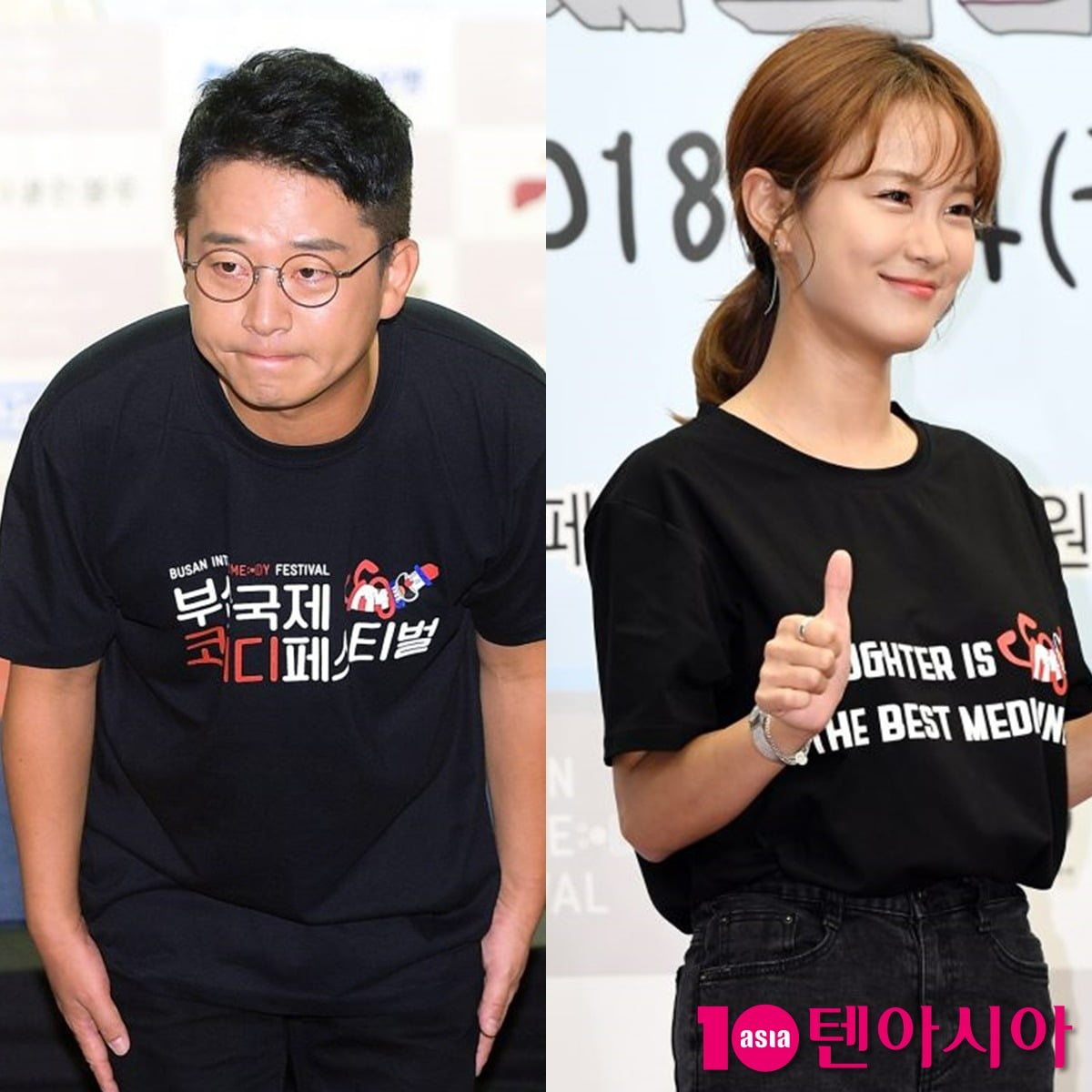 사진=텐아시아DB