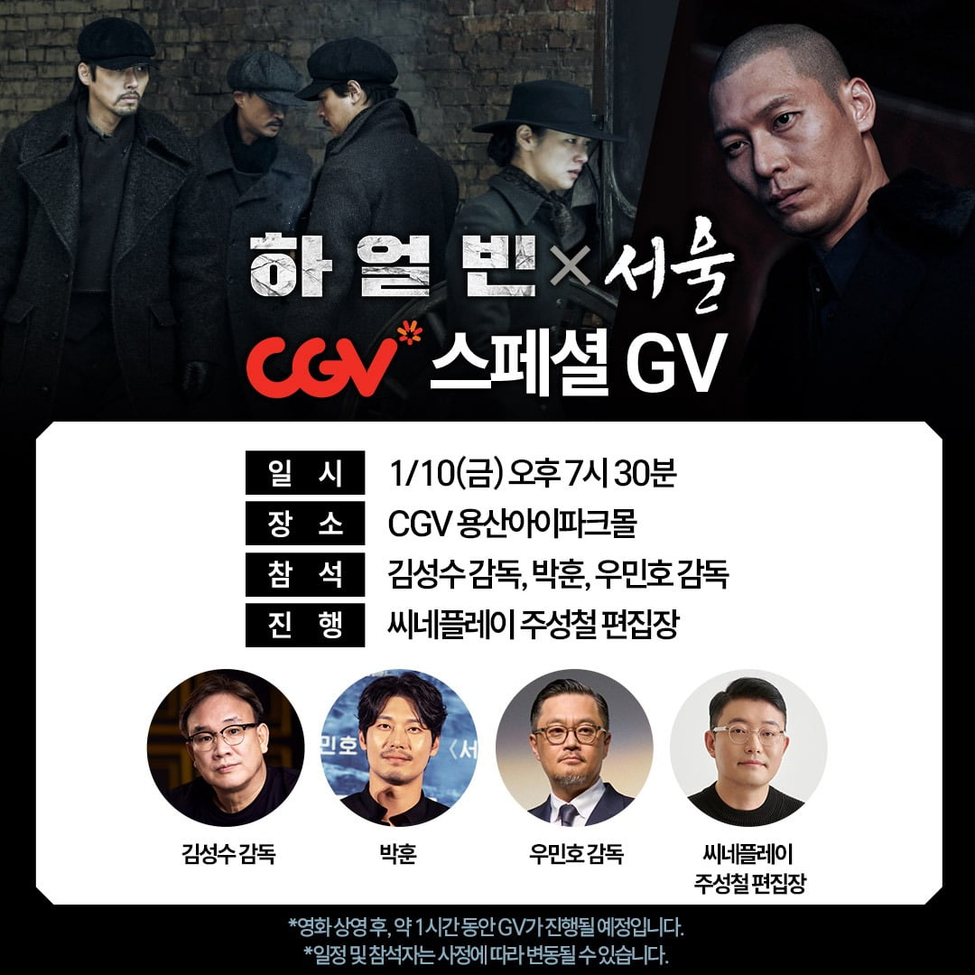 사진제공=CJ ENM