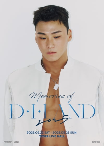 양다일, 1년 7개월 만에 단독 콘서트