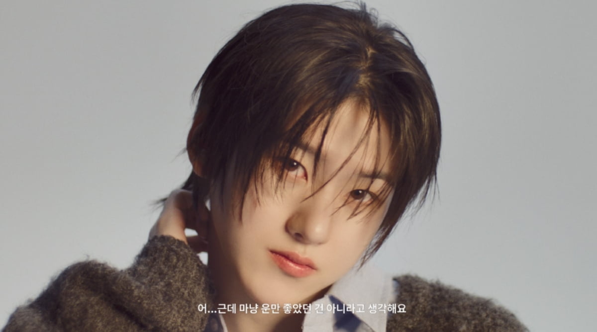 킥플립 계훈/ 사진 제공=JYP