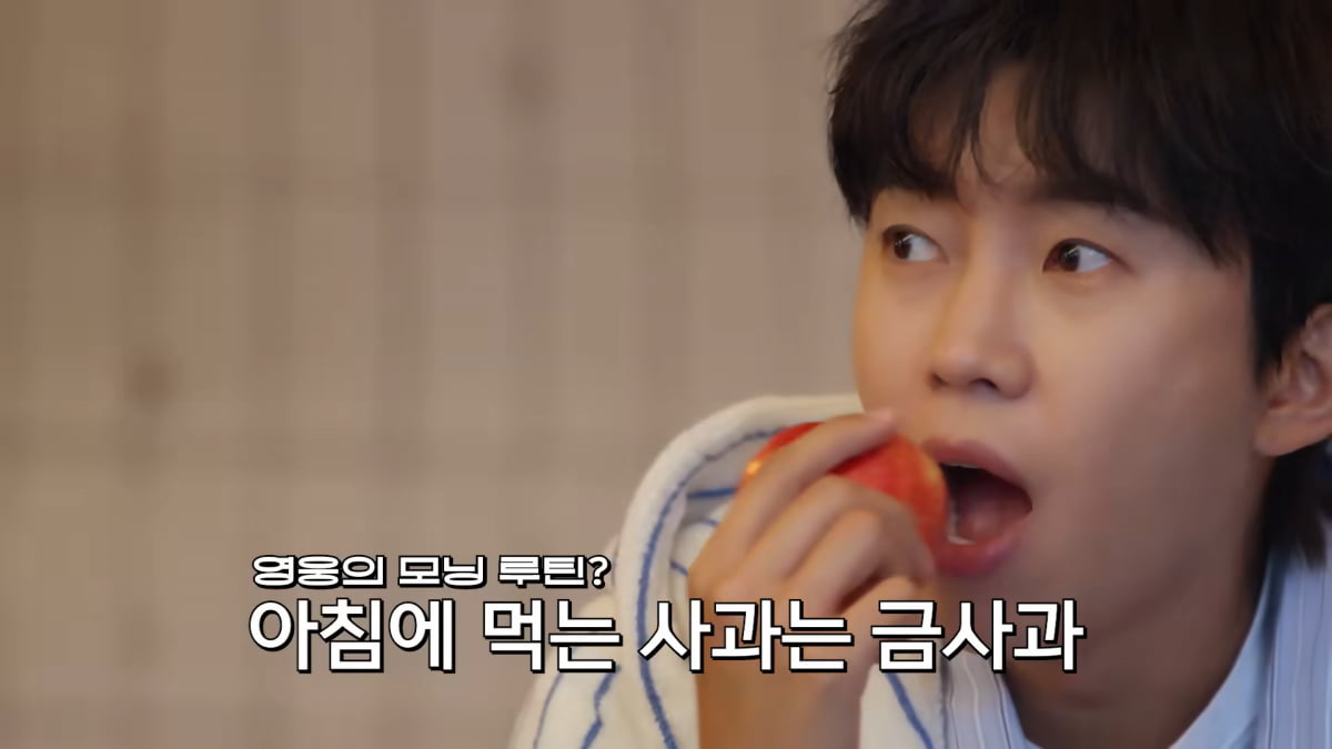 사진=유튜브 채널 '임영웅' 갈무리
