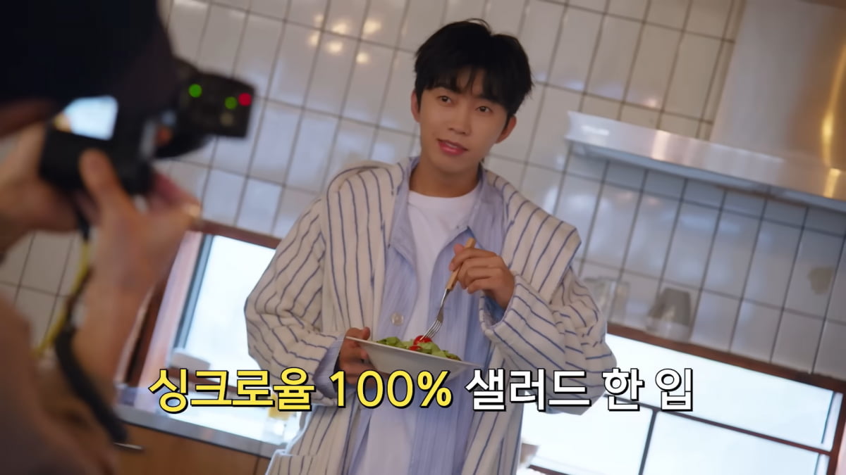 사진=유튜브 채널 '임영웅' 갈무리