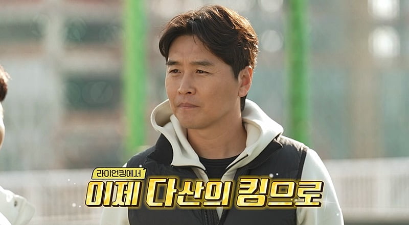 사진 제공=채널A ‘요즘 남자 라이프-신랑수업’