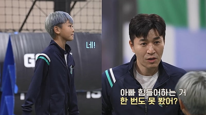 사진 제공=채널A ‘요즘 남자 라이프-신랑수업’