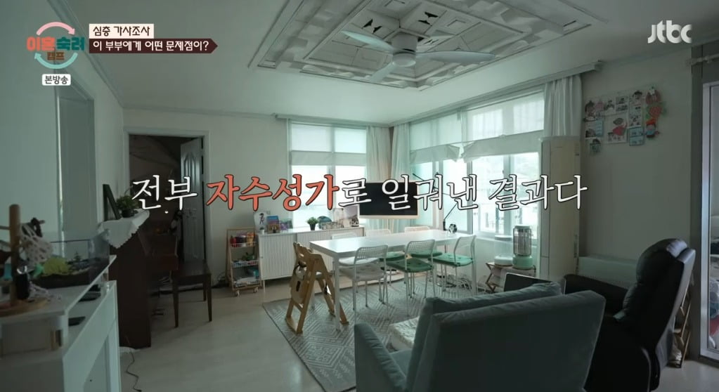 사진 = JTBC '이혼숙려캠프'