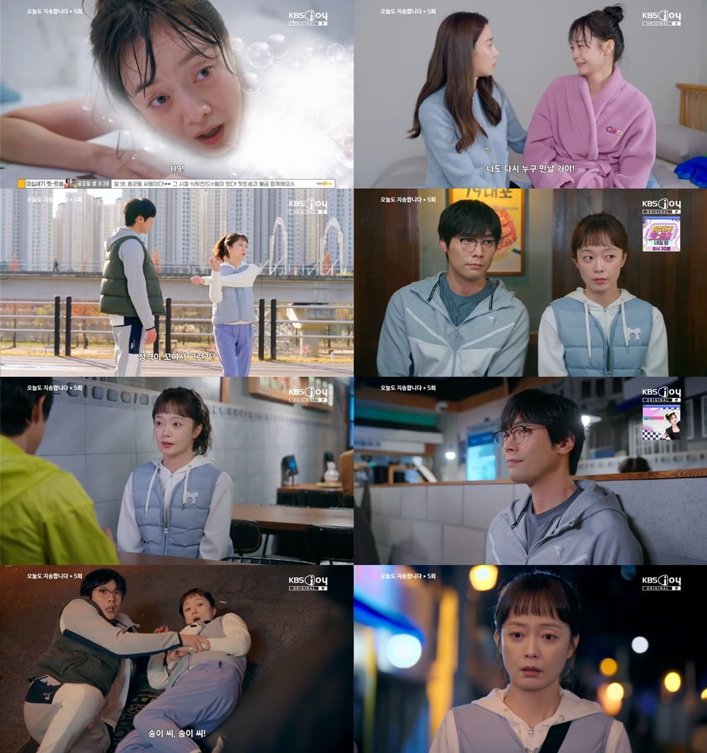 전소민, 돌싱남에게 고백 받았다…런닝 동호회서 만나게 된 사이 ('오지송')