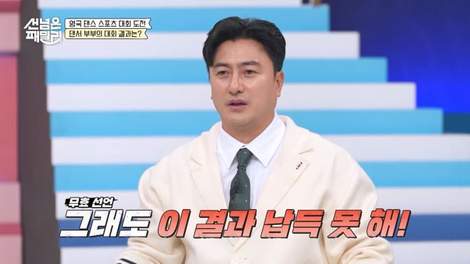 사진 제공=채널A