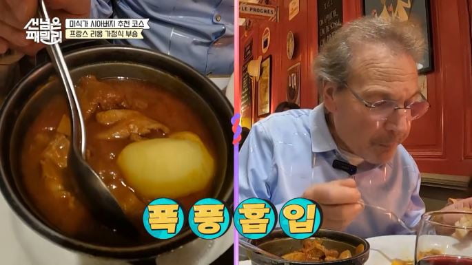 사진 제공=채널A