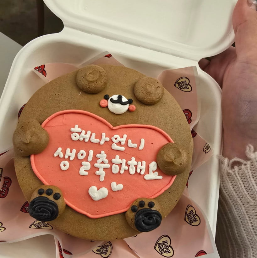 사진=송해나 SNS