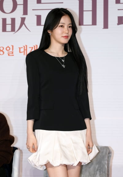 Shin Ye-eun Attends 'Secret That Cannot Be Told' Showcase in Seoul