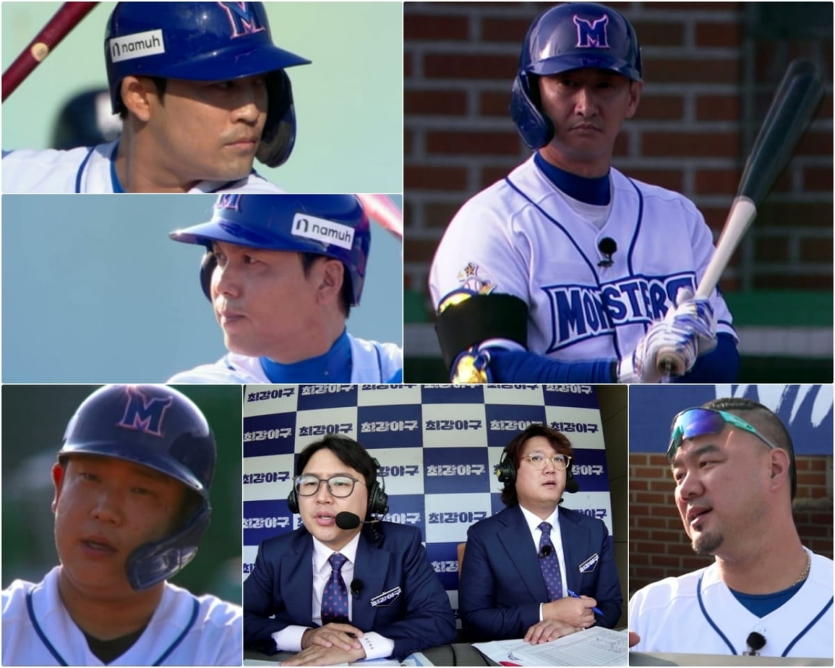 사진제공=JTBC 예능프로그램 '최강야구'