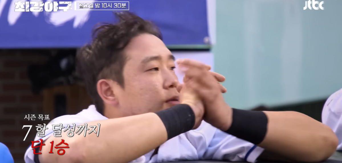 최강야구 114화 예고. / 사진 = 유튜브 'JTBC Entertaiment' 캡처