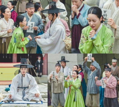 임지연 남편, 국가고시 D-DAY…1등 할까, 두 손 모아 기도('옥씨부인전')