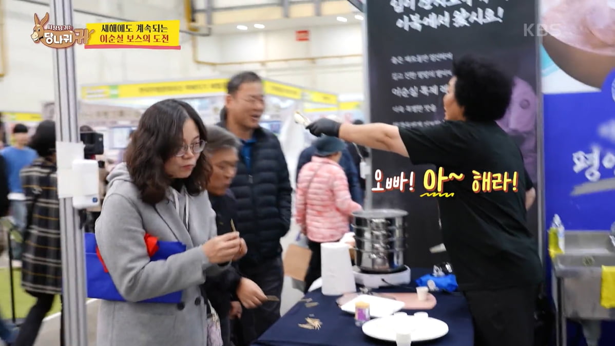 [종합] '연매출 100억 탈북민' 이순실, 협박성 호객…"안 사면 총살"('사당귀')