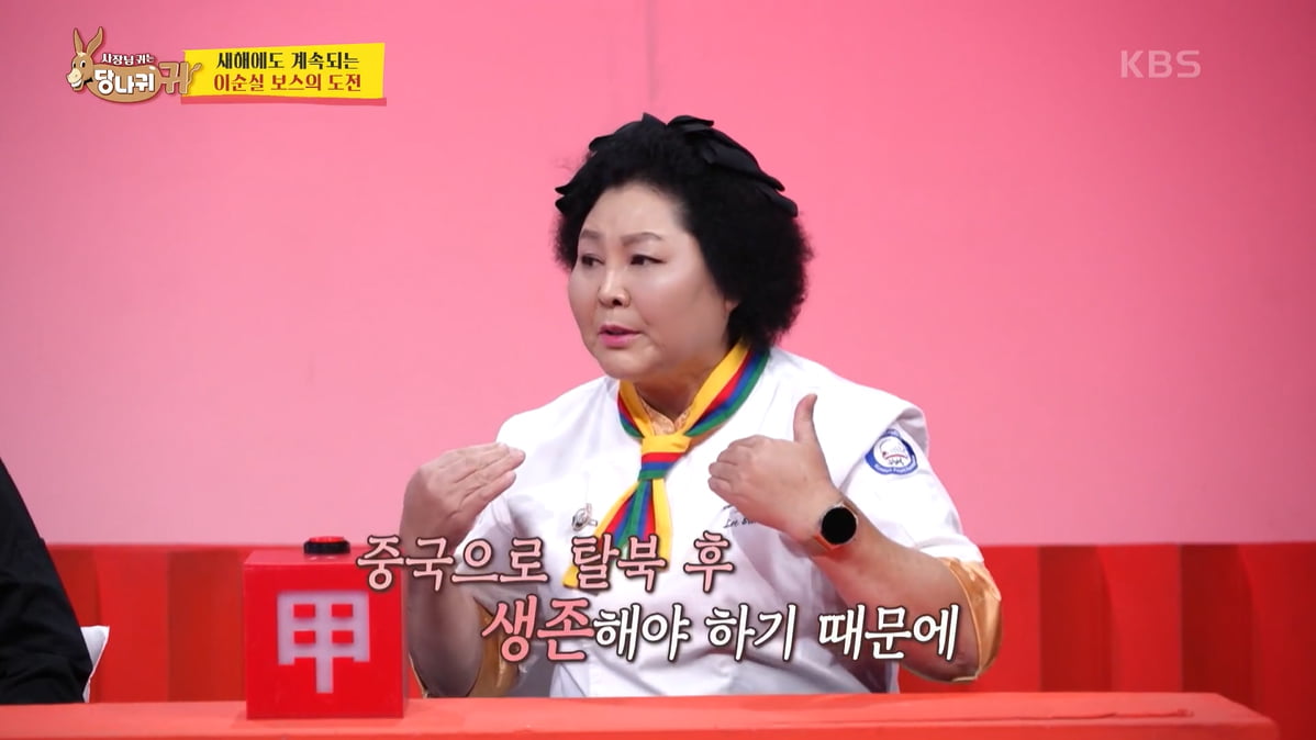 [종합] '연매출 100억 탈북민' 이순실, 협박성 호객…"안 사면 총살"('사당귀')