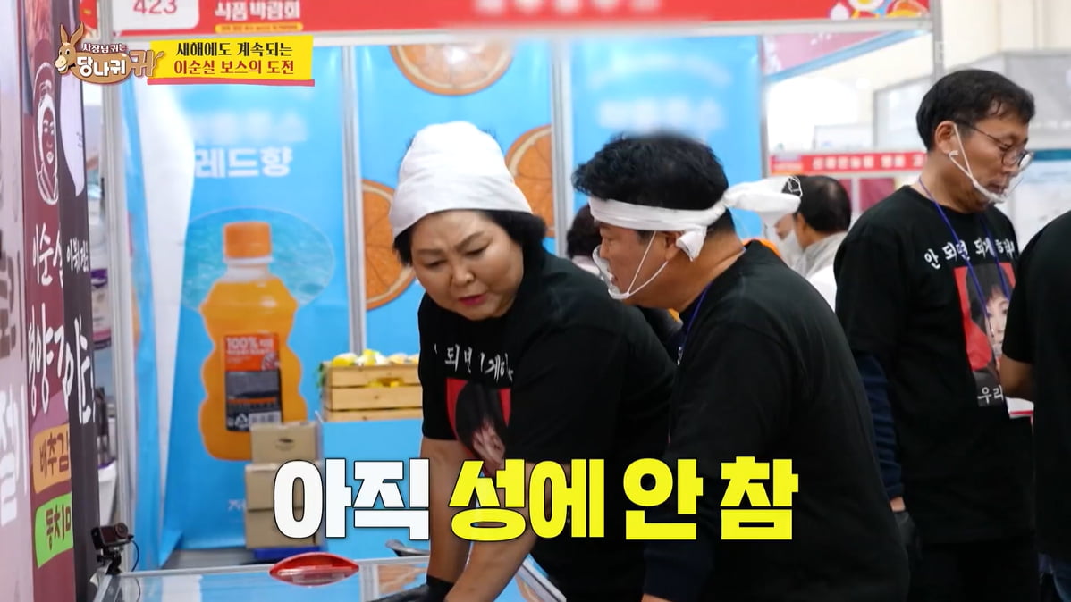 [종합] '연매출 100억 탈북민' 이순실, 협박성 호객…"안 사면 총살"('사당귀')