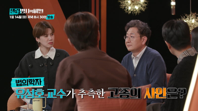 셀럽병사의 비밀