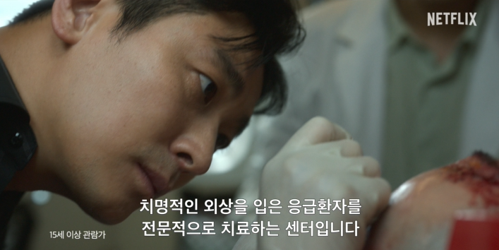 주지훈, 추영우 둘러 메고 헬기에서 뛰어 내렸다…"우리는 현장으로 간다"('중증외상센터')
