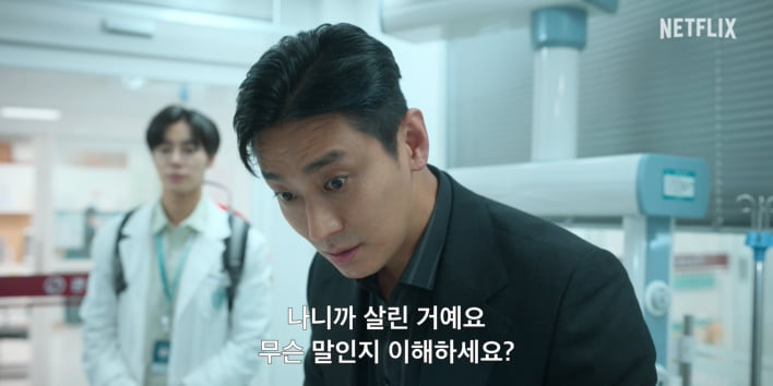주지훈, 추영우 둘러 메고 헬기에서 뛰어 내렸다…"우리는 현장으로 간다"('중증외상센터')