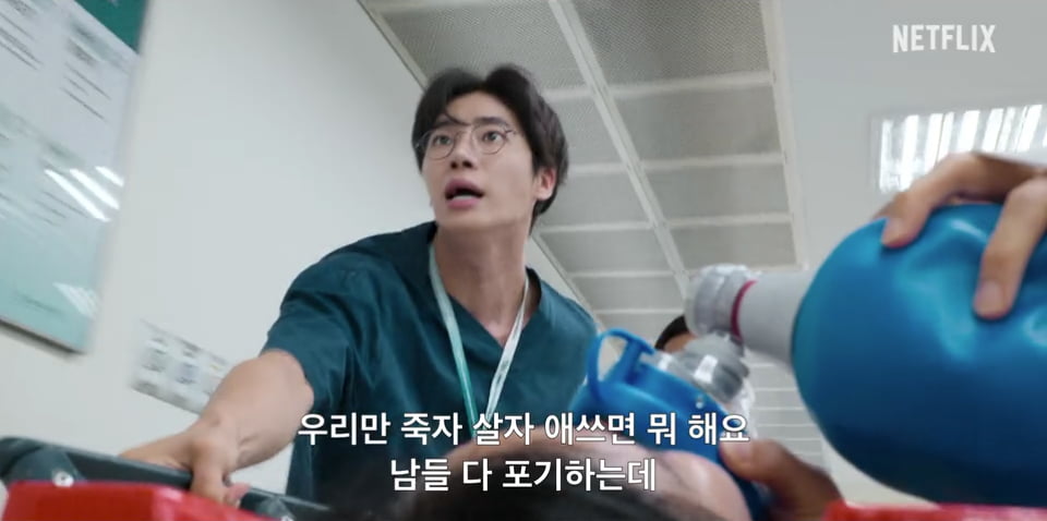 주지훈, 추영우 둘러 메고 헬기에서 뛰어 내렸다…"우리는 현장으로 간다"('중증외상센터')