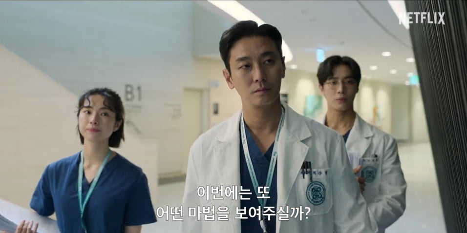 주지훈, 추영우 둘러 메고 헬기에서 뛰어 내렸다…"우리는 현장으로 간다"('중증외상센터')