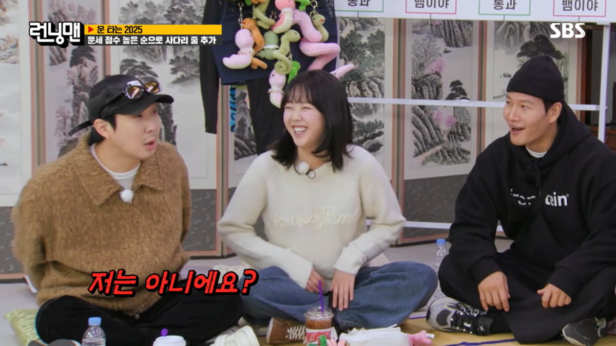 '런닝맨', 10년째 반복한 사주 특집…타로까지 등장시켜 '미신 조장' 앞장서나
