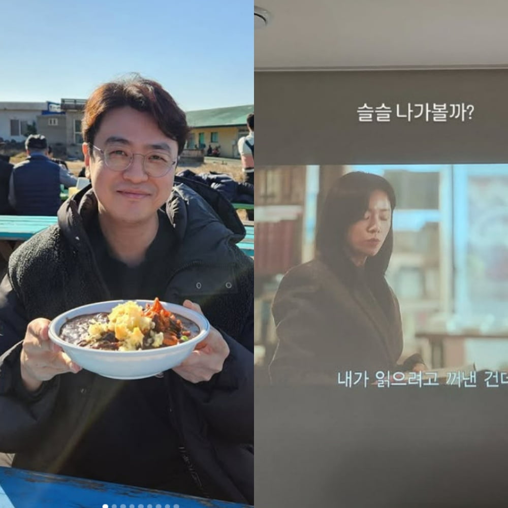 사진=최동석 SNS