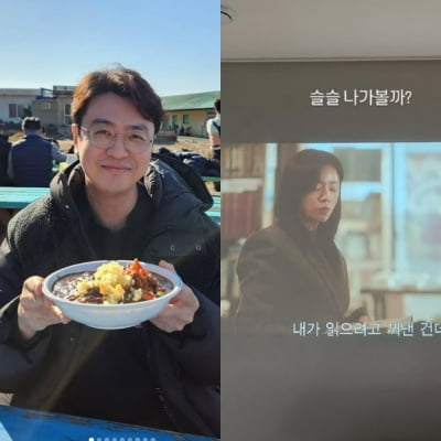 '이혼' 최동석, 집에서 나홀로 '로맨스 드라마' 시청…괜시리 씁쓸