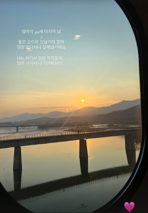 사진=함은정 SNS