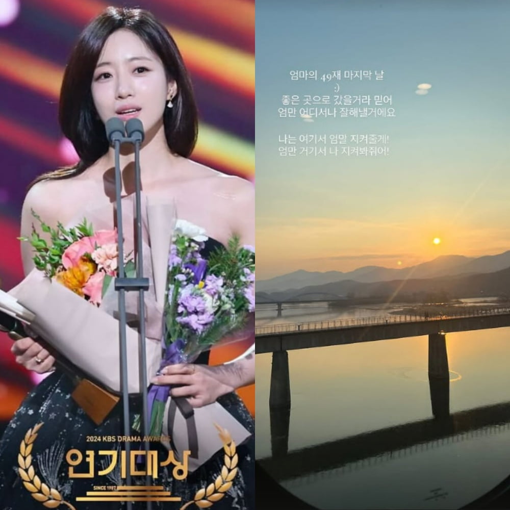 사진=함은정 SNS