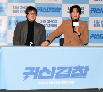김영준 감독-신현준, 故김수미 영화 '귀신경찰' 기대하세요[TEN포토]