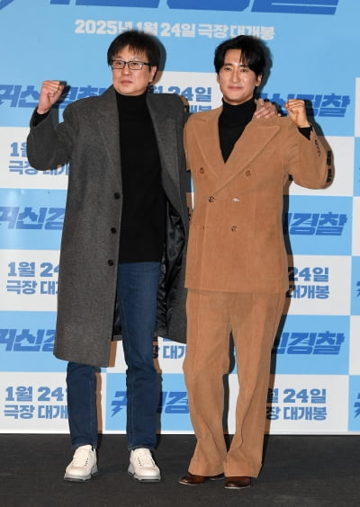 김영준 감독-신현준, 패밀리 코미디 영화 '귀신경찰'...새해에 웃어요[TEN포토]