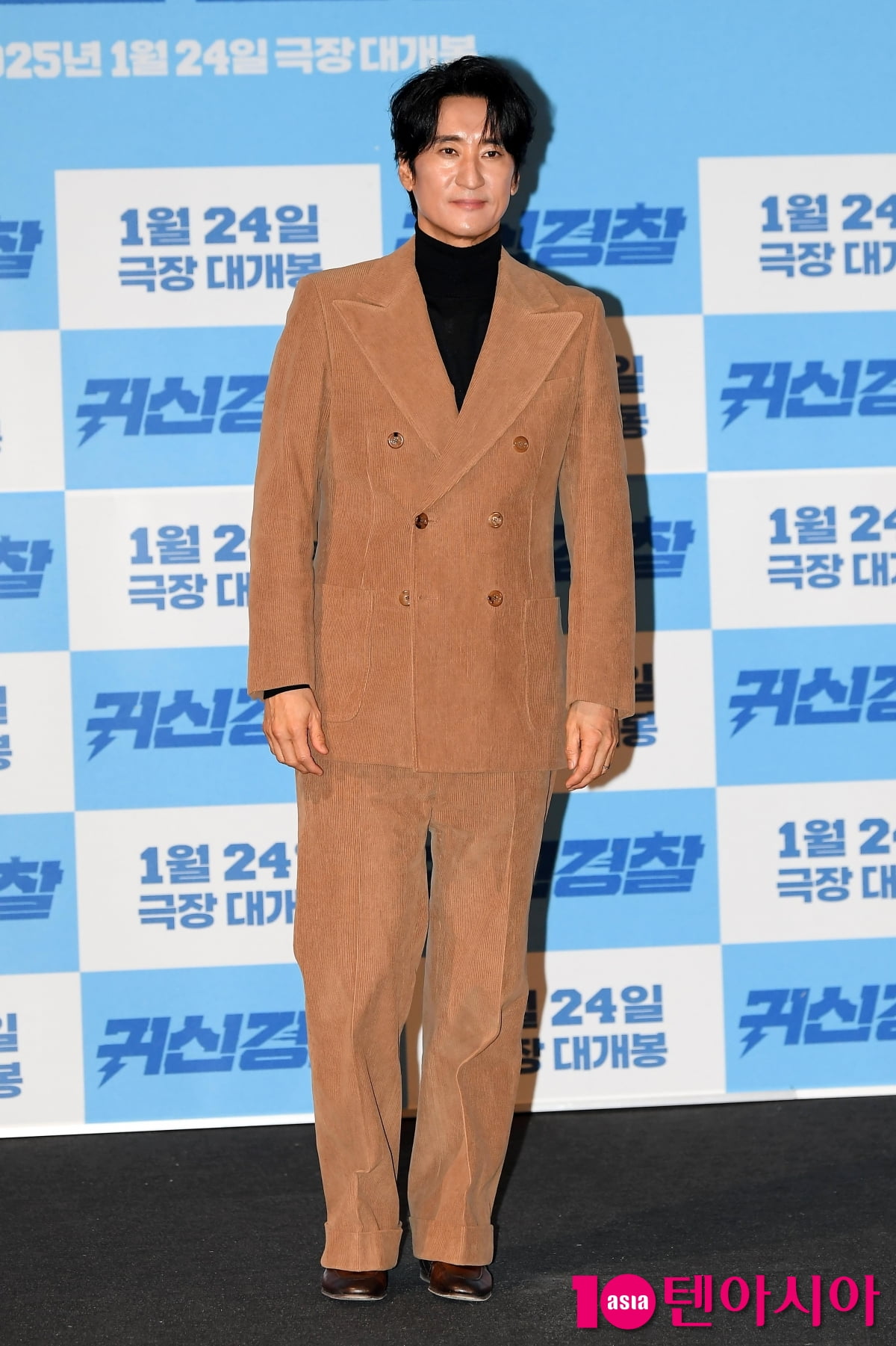 신현준, 귀신경찰로 만나요[TEN포토]