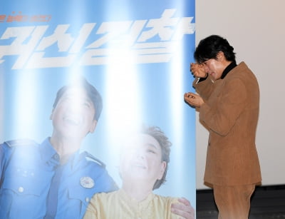 신현준, 귀신경찰로 만나요[TEN포토]