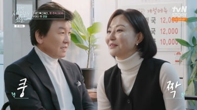 [종합]67세 주병진, ♥13살 연하 변호사에 장가가나…"중요하고 여린 사람"('이젠 사랑')